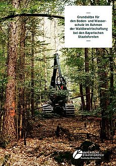 Boden- und Wasserschutz